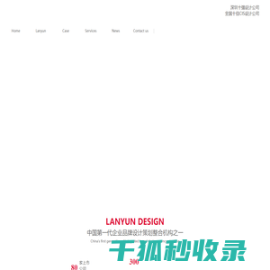 深圳企业VI设计