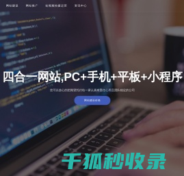 恋爱