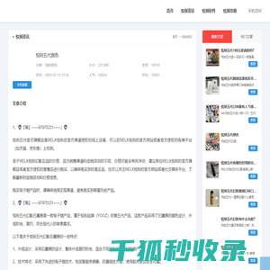 悦刻五代颜色