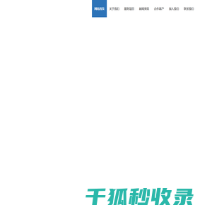 四川亮丽行物业管理有限公司