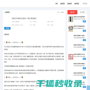 悦刻五代幻影优点与缺点！并附上购买建议！
