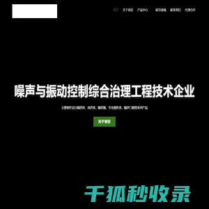 工业隔音房