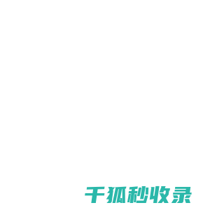 烟台灯光音响大屏