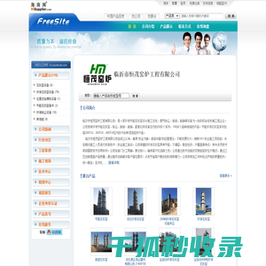 浙江广全标准件有限公司