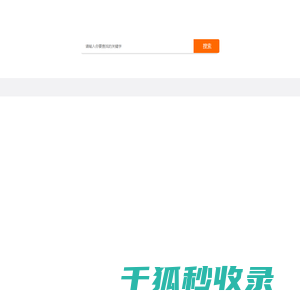 建站帮助中心
