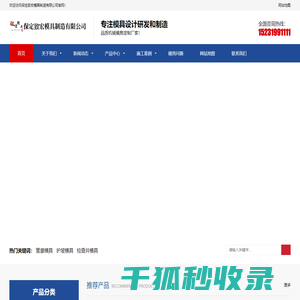 综合管廊模具